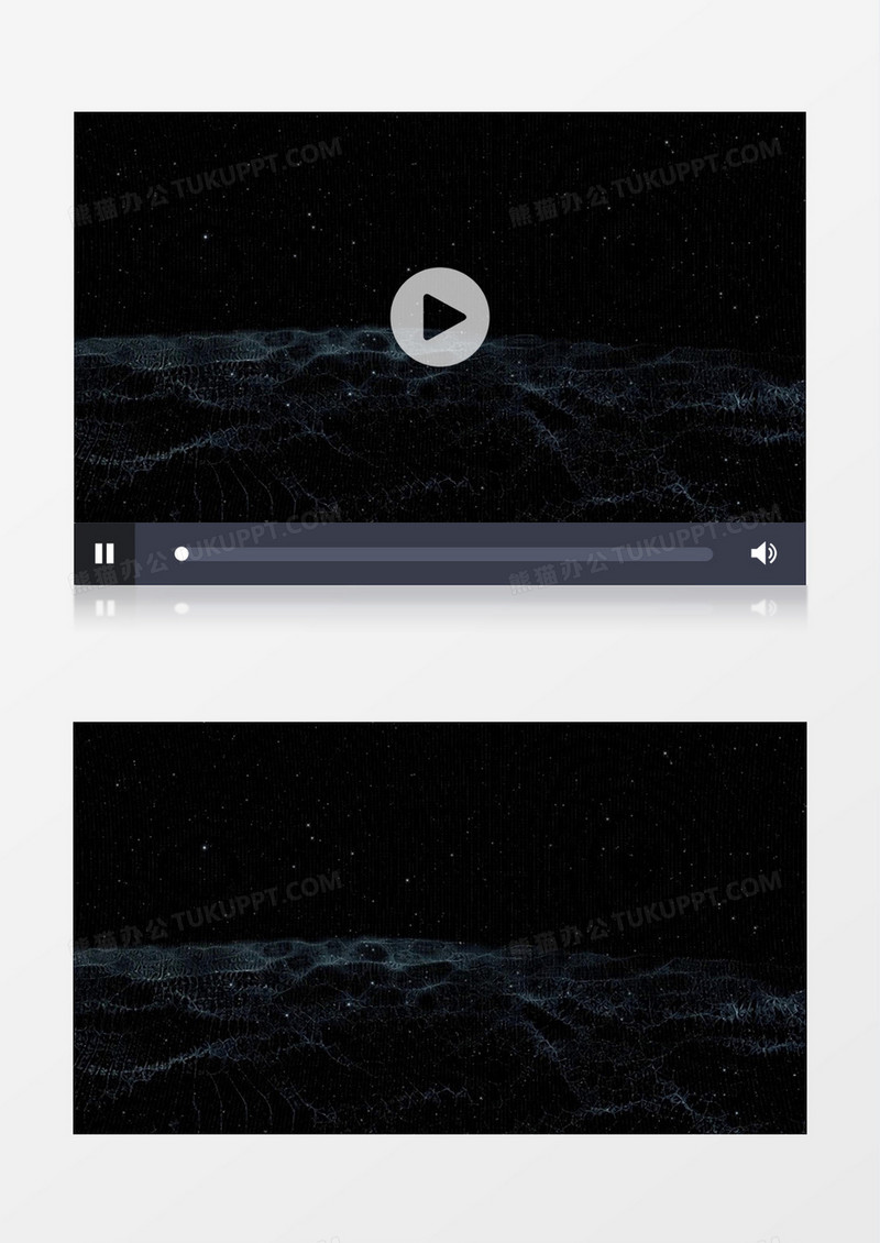 炫美星光科技动态粒子光效
