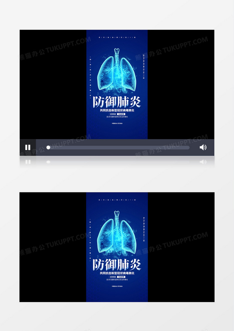 蓝色科技新型病毒肺炎防御竖版短视频AE模板
