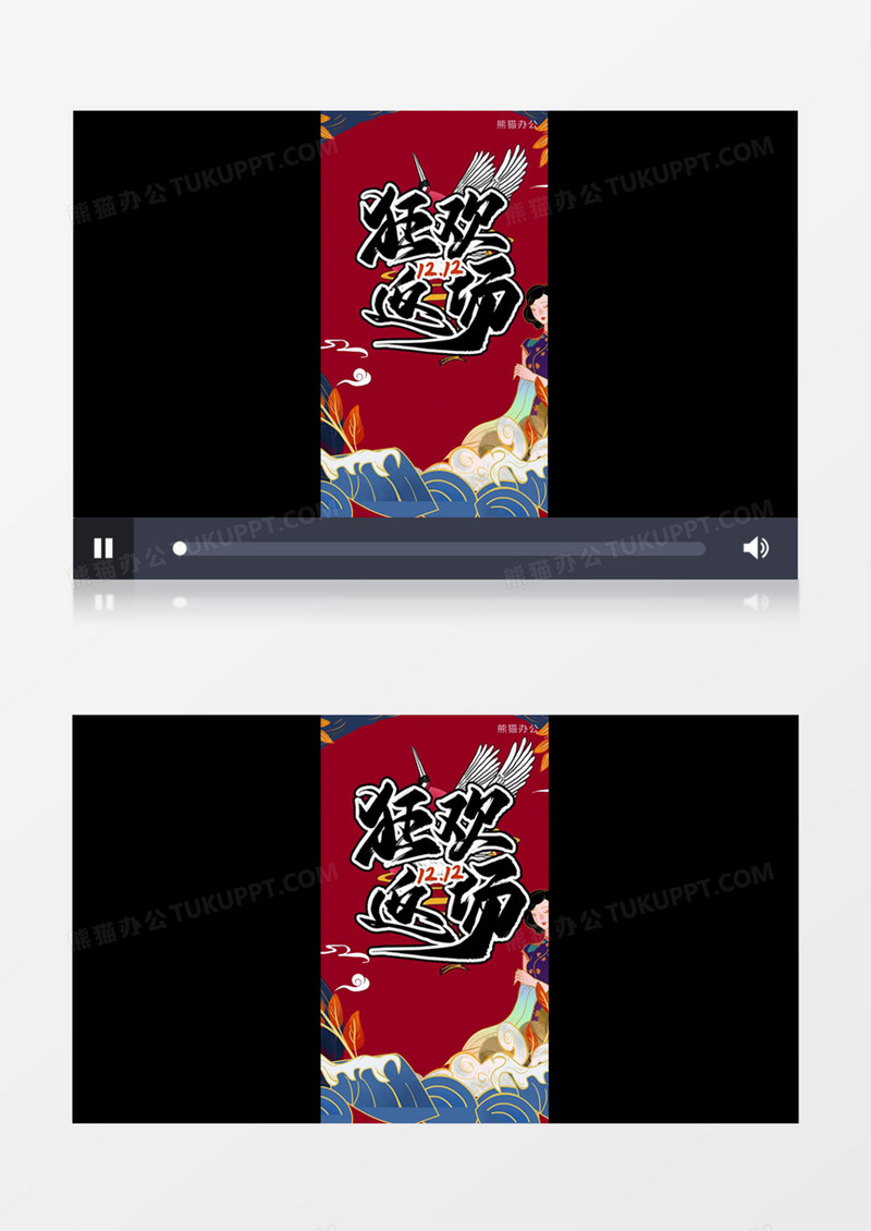 双十二大型促销竖版促销宣传片头AE模板