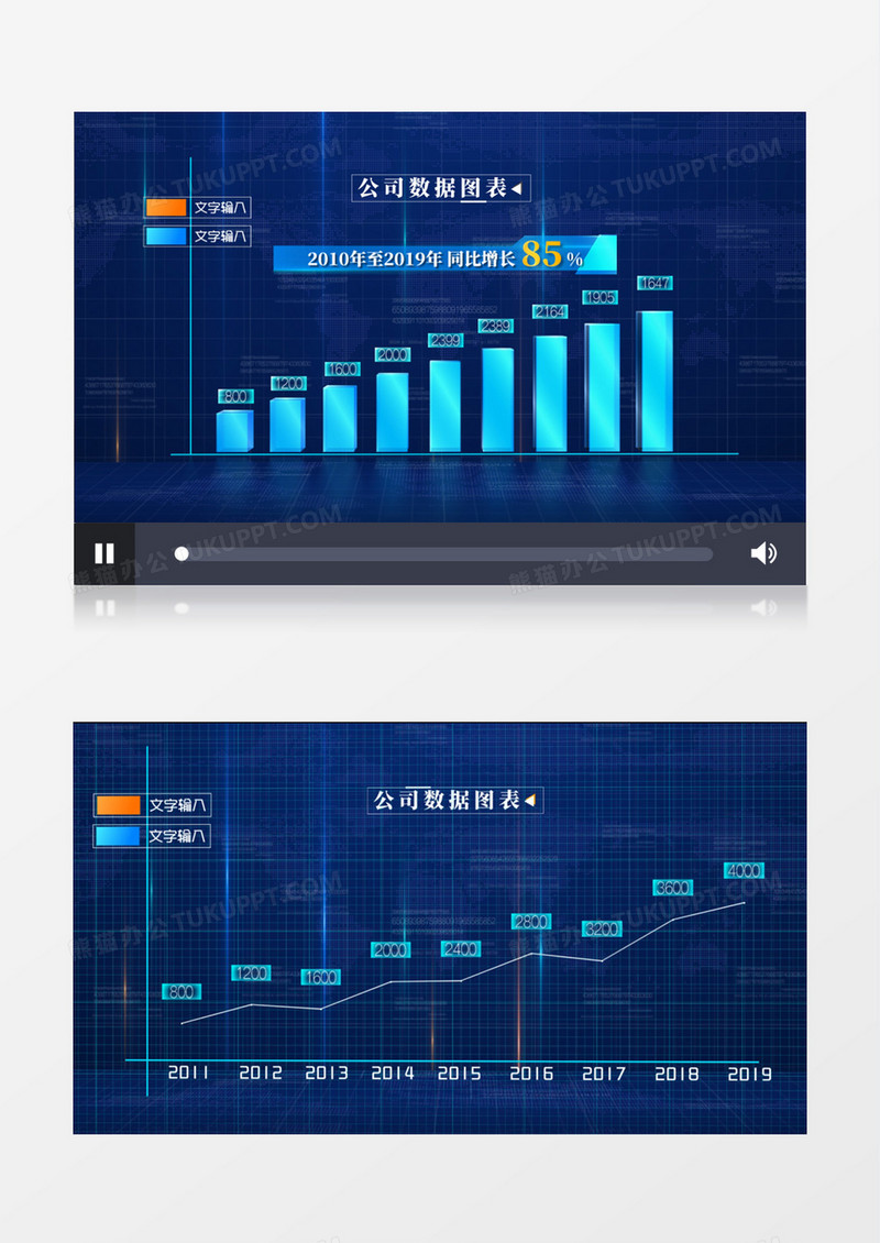 公司企业科技三维柱状图AE模板