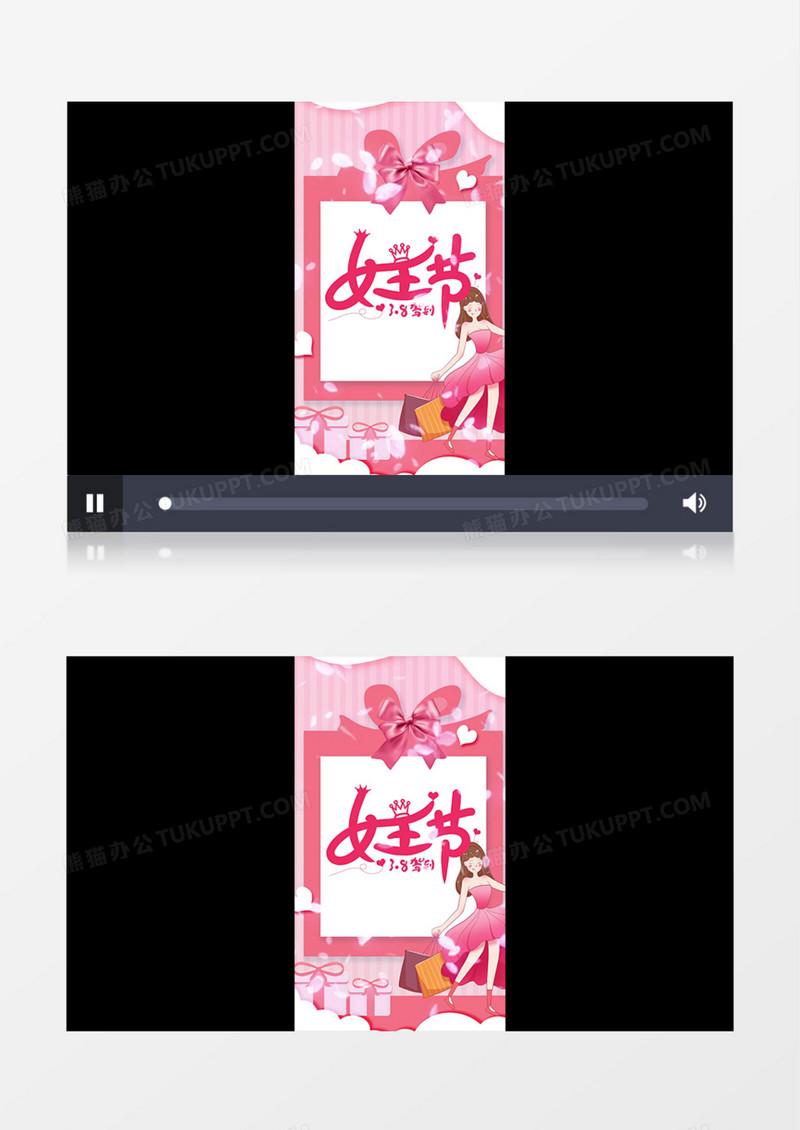 3.8女王节卡通创意手绘宣传AE模板