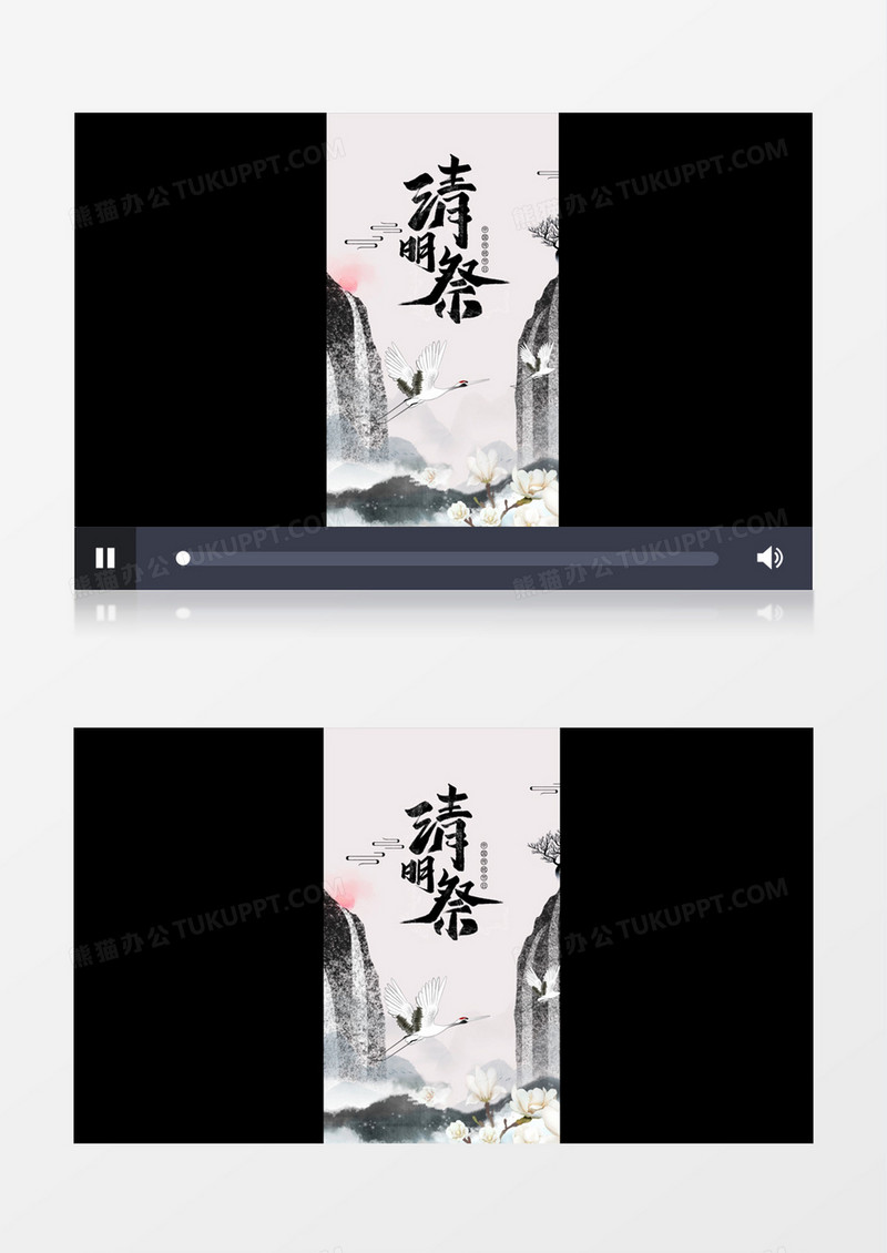 中国风水墨传统节日清明节宣传AE模板
