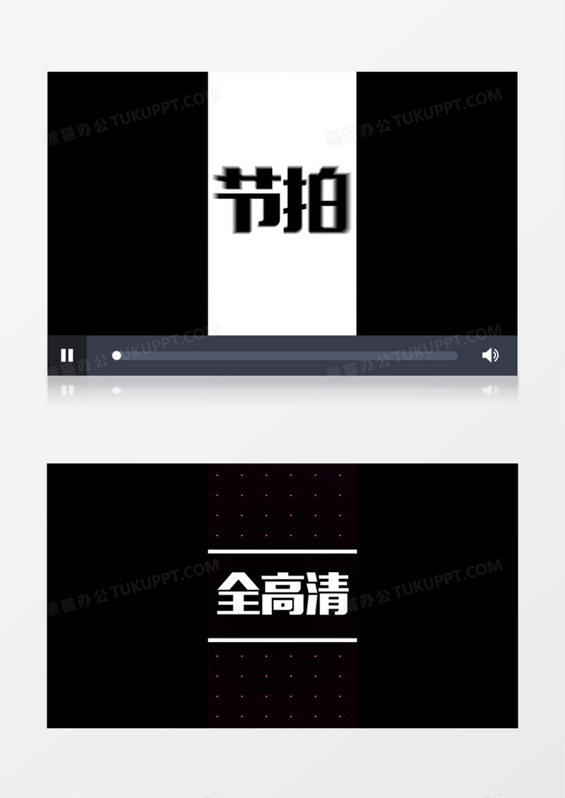 快节奏文字快闪小视频AE模板