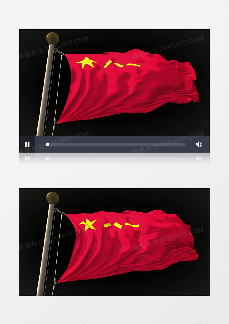 红色党旗飘舞后期元素