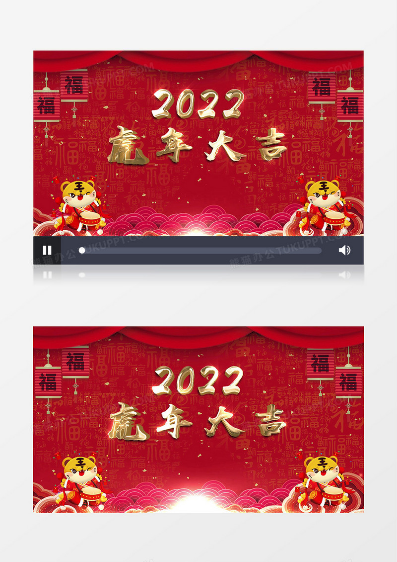 2022虎年吉祥新年倒计时AE模板
