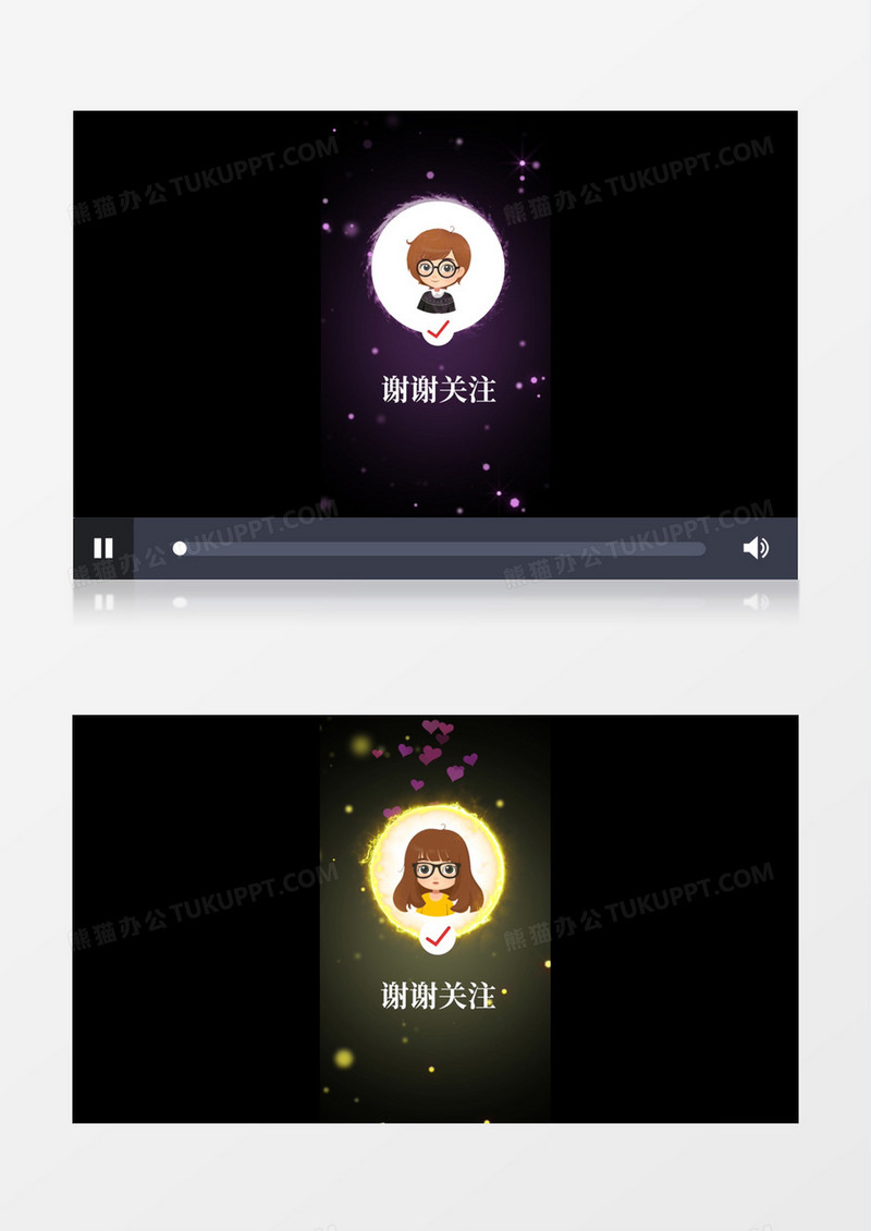 抖音片尾点赞关注AE模板