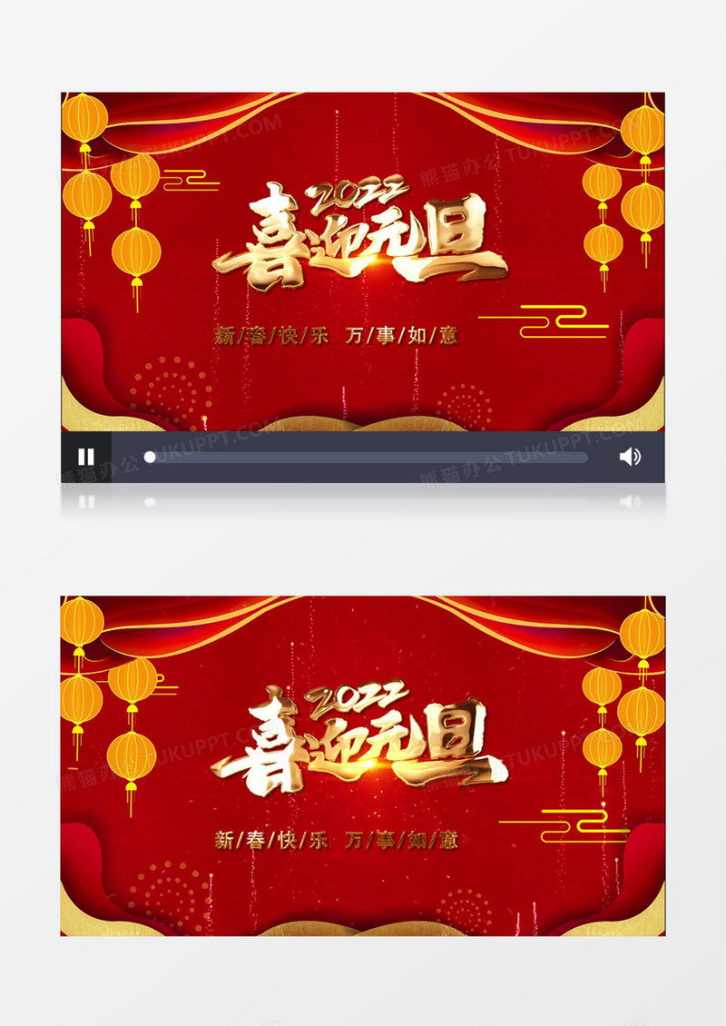  中国风红金虎年喜庆新年元旦片头开场AE模板