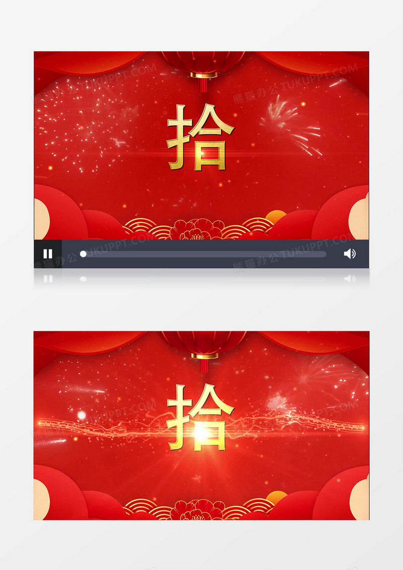 2021大气牛年贺岁新年快乐10秒倒计时宣传Edius模板