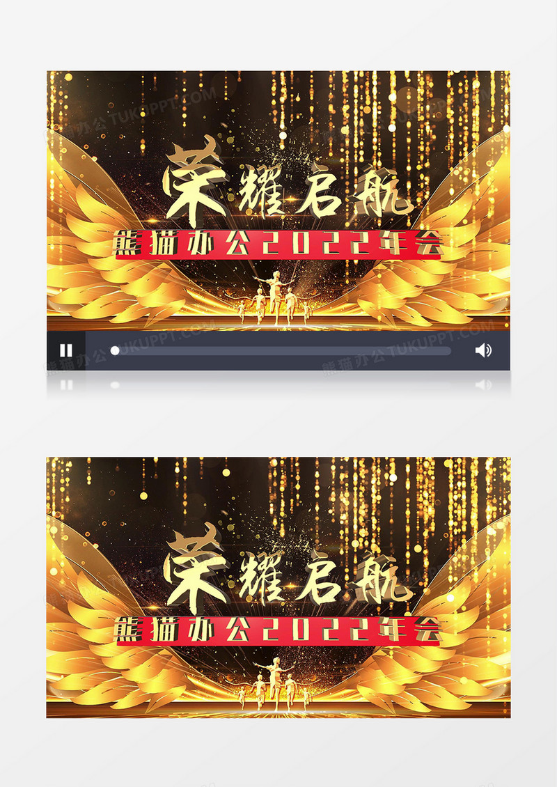 2022年会开场片头震撼大气E3D金字AE模板