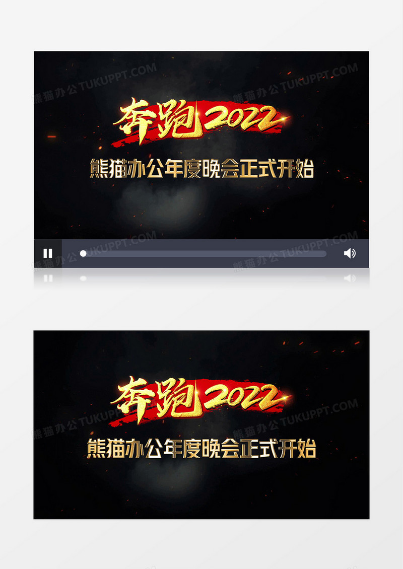 酷炫震撼年会开场5秒倒计时有请主持人上场片头视频AE模板文件夹