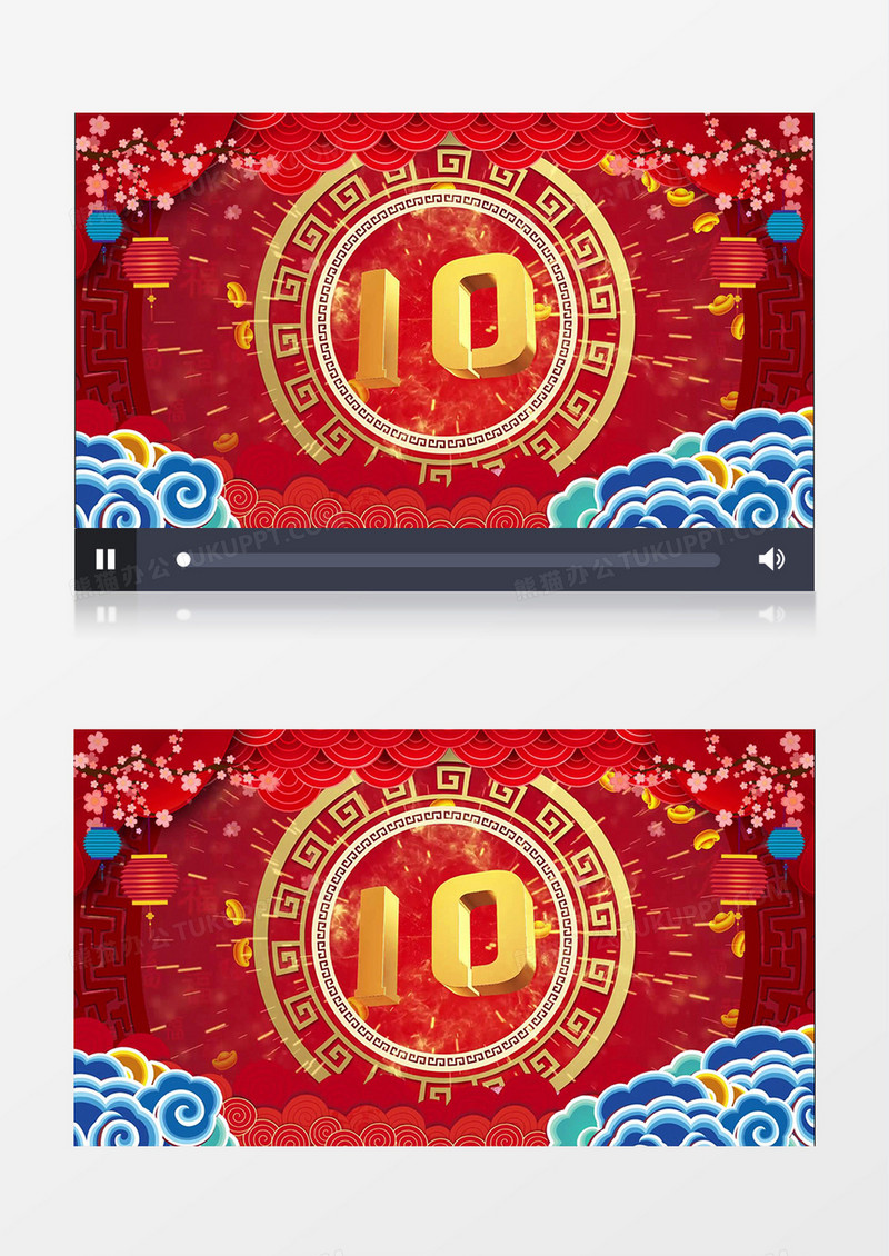 2021新年快乐大气倒计时牛年贺岁宣传展示Edius模板