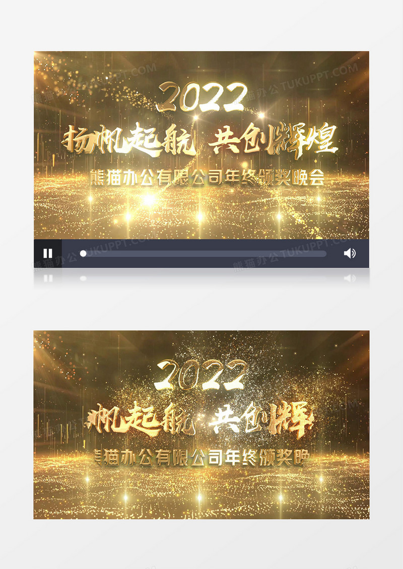 2022大气金色粒子光线年会图片展示AE模板