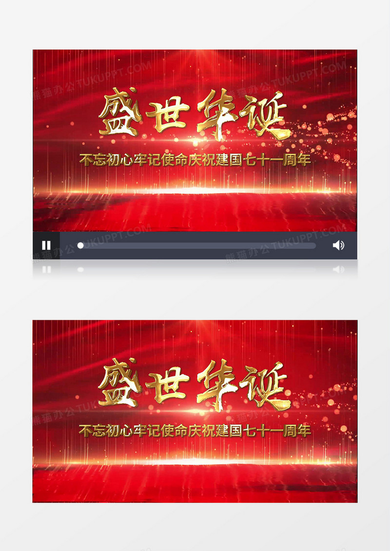 盛世华诞金色文字片头AE模板