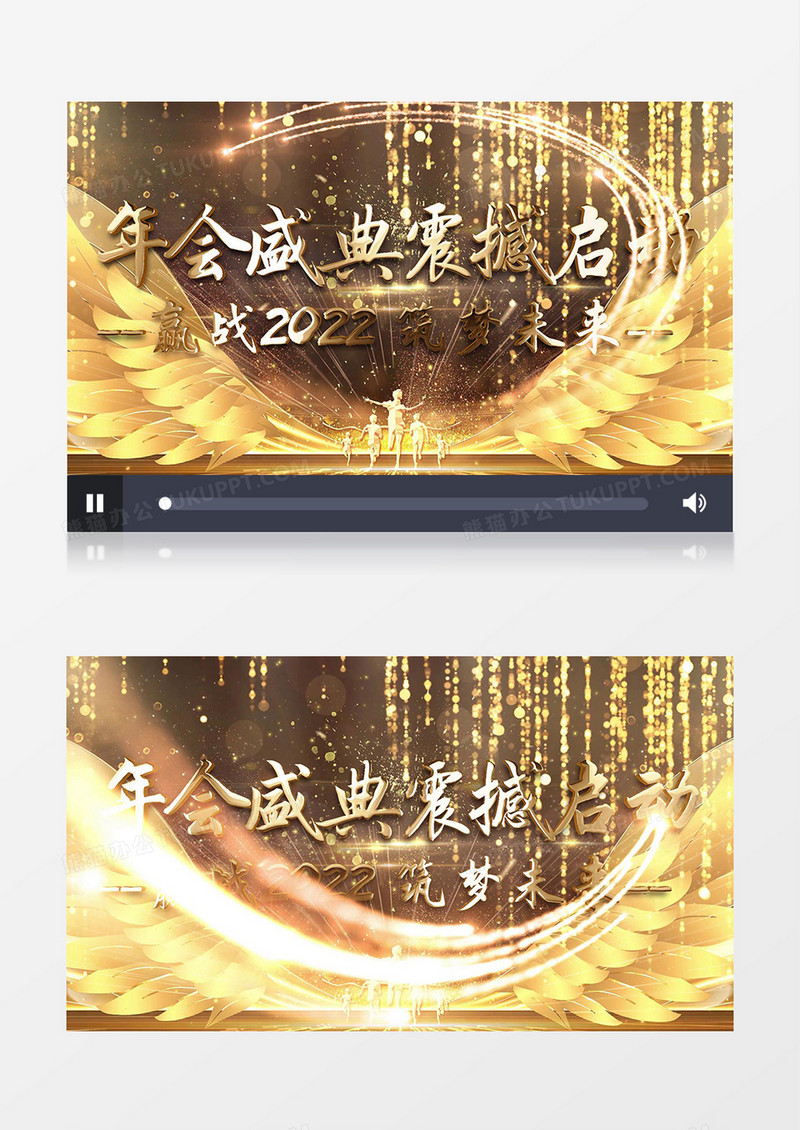 2022高端黑金年会视频片头AE模板