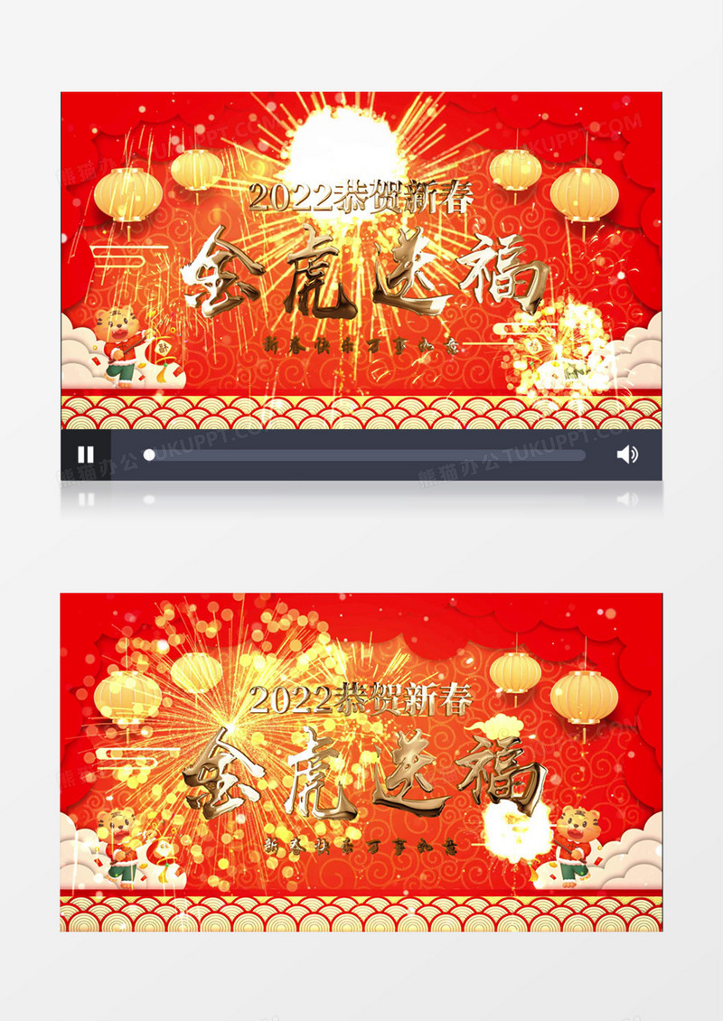 2022年新春大吉金虎送福金字标题循环背景AE模板
