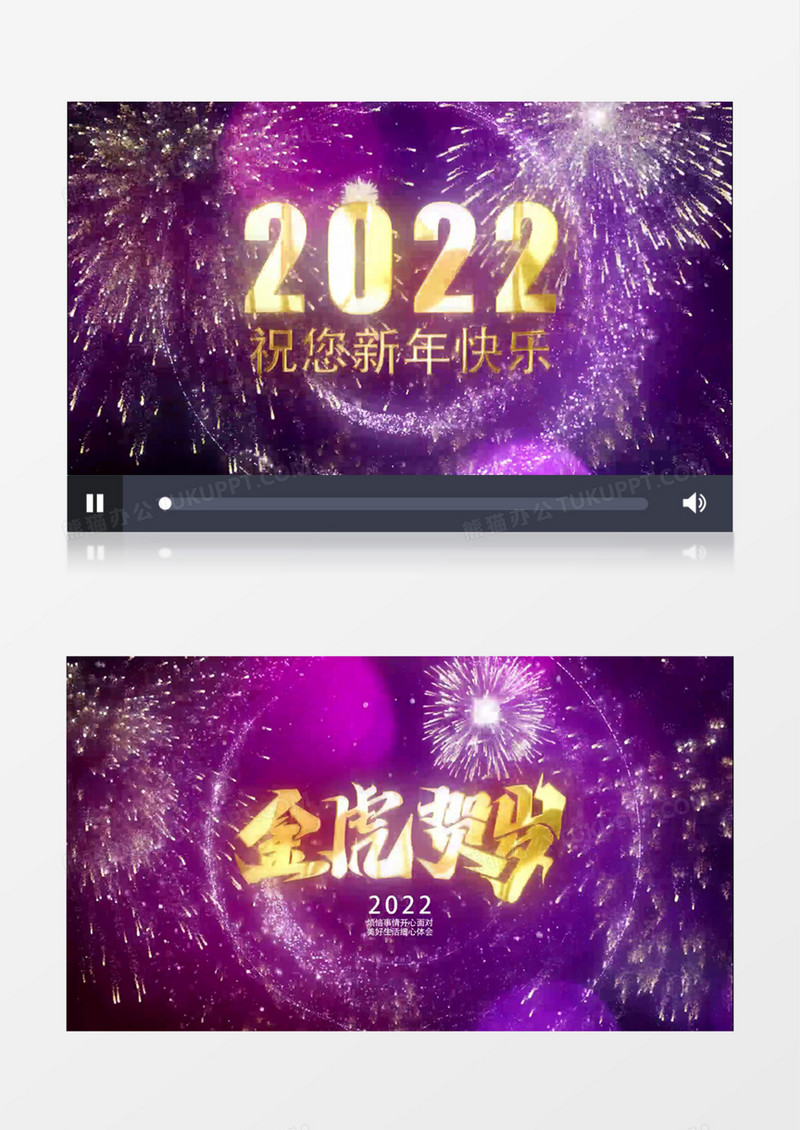 唯美浪漫新年圣诞通用60秒倒计时ae视频模板