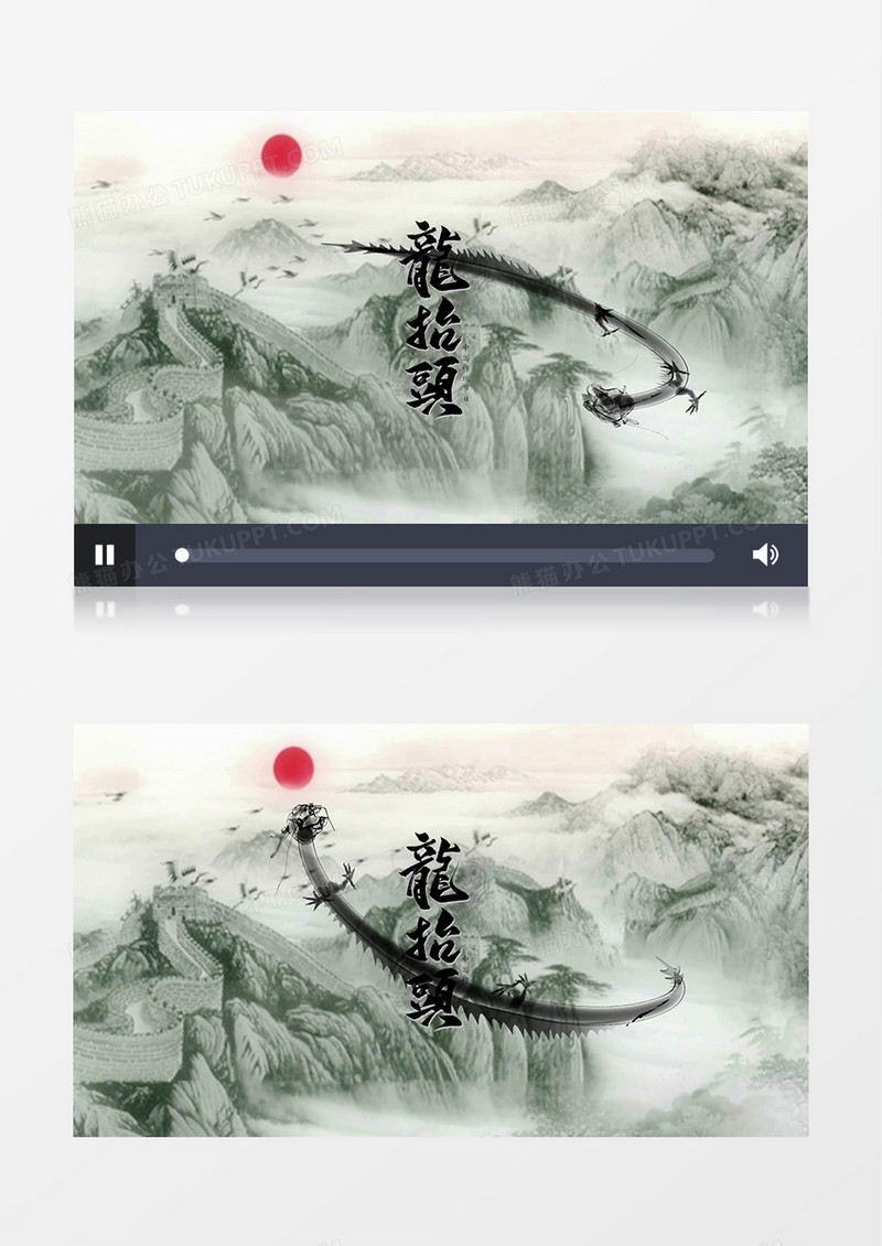 大气古风水墨节日龙抬头片头展示pr模板