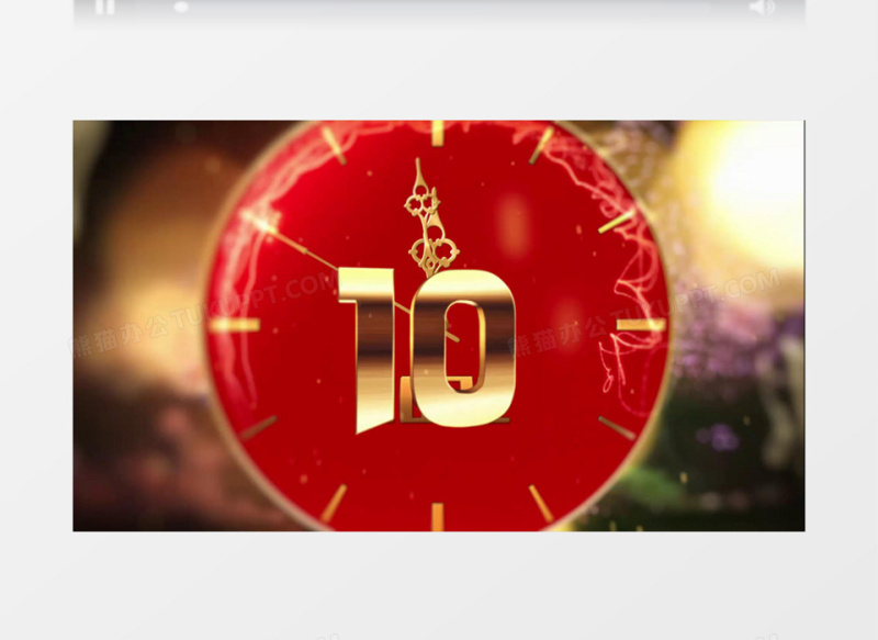 虎年新年10秒跨年倒计时AE模板