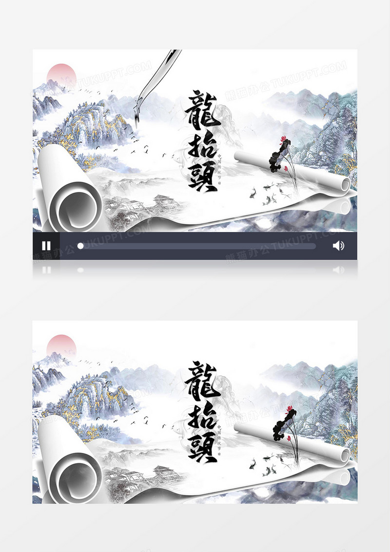 大气古韵水墨中国风龙抬头节日片头展示pr模板