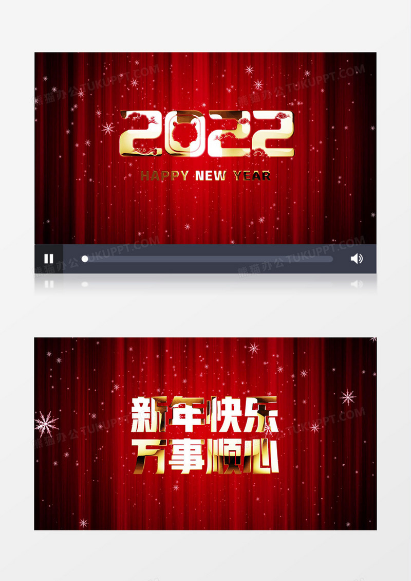 2022新年文字祝福AE片头模板