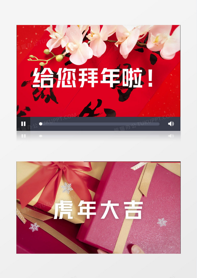 恭贺新春拜年祝福快闪字幕AE模板