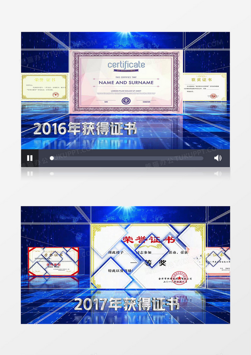 蓝色科技三维空间企业证书展示ae模板