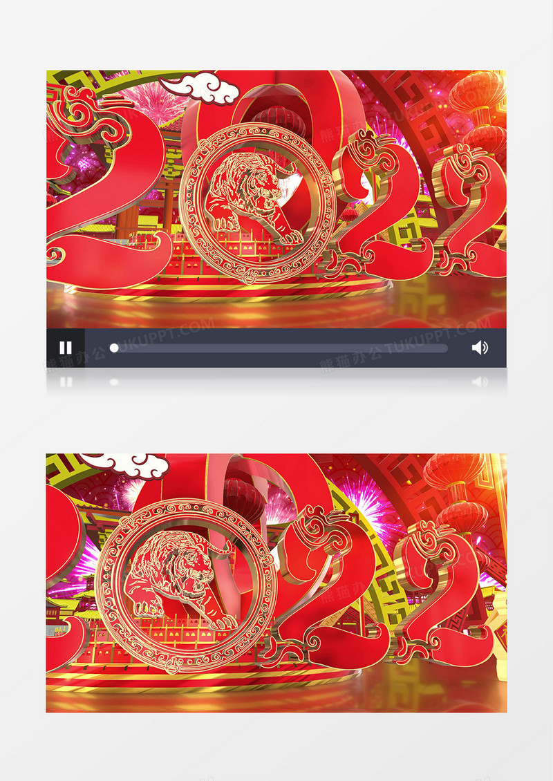 三维喜迎2022虎年春节开场片头AE模板