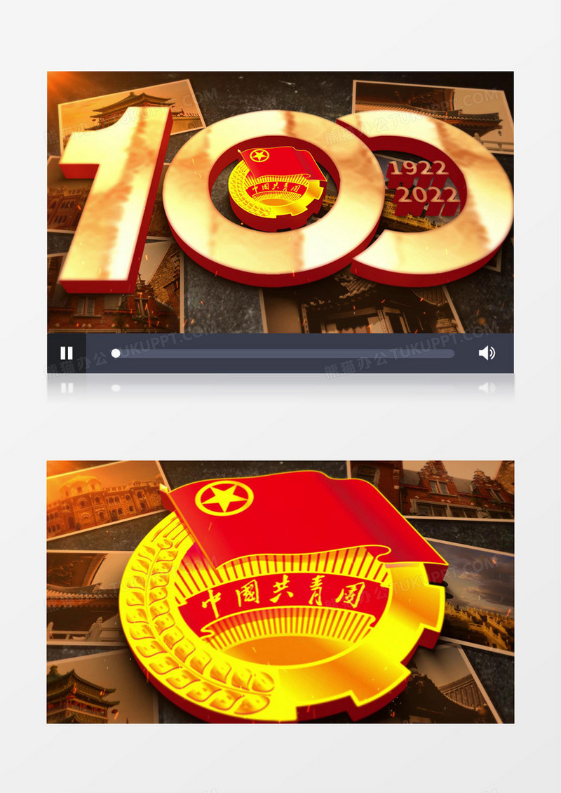 大气复古历史怀旧风风建团100周年片头AE模板