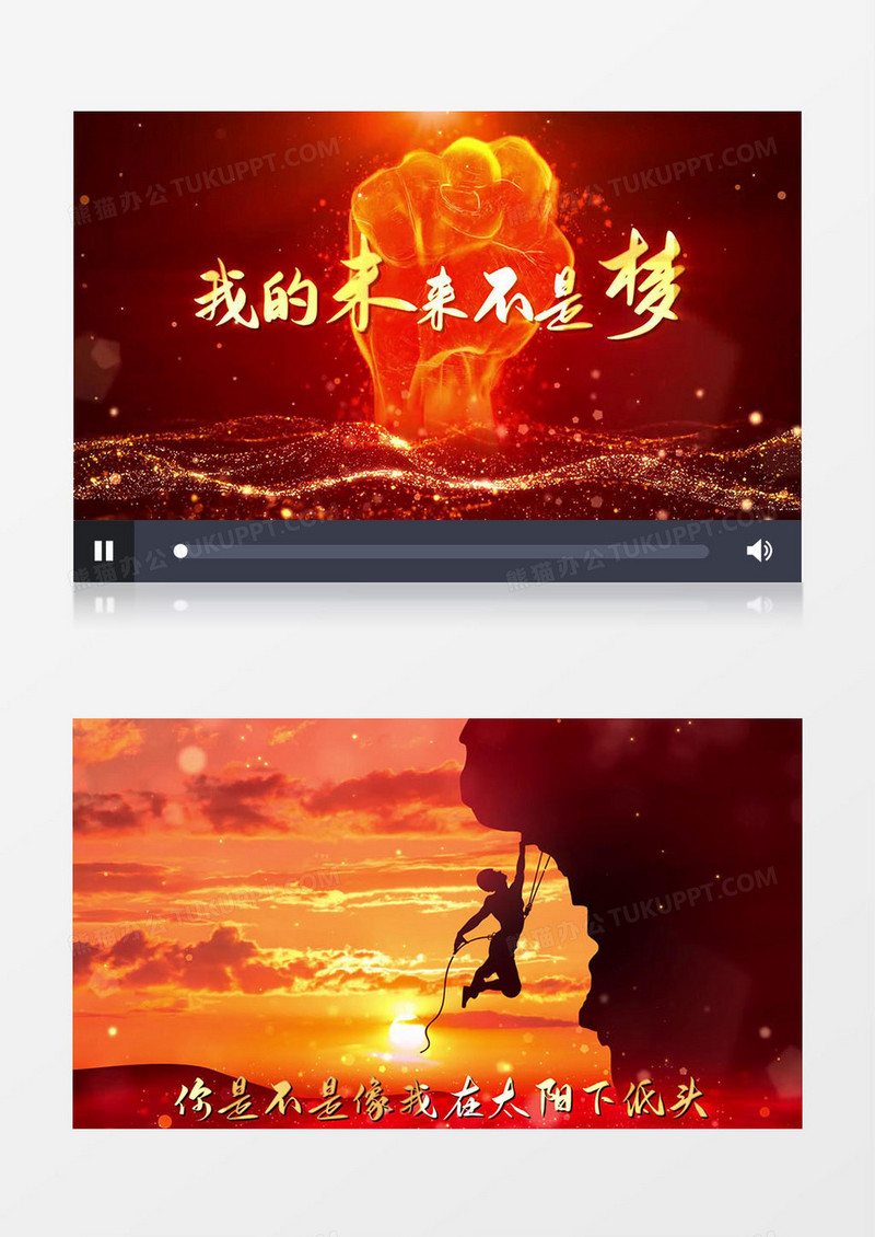 我的未来不是梦配乐成品AE模板