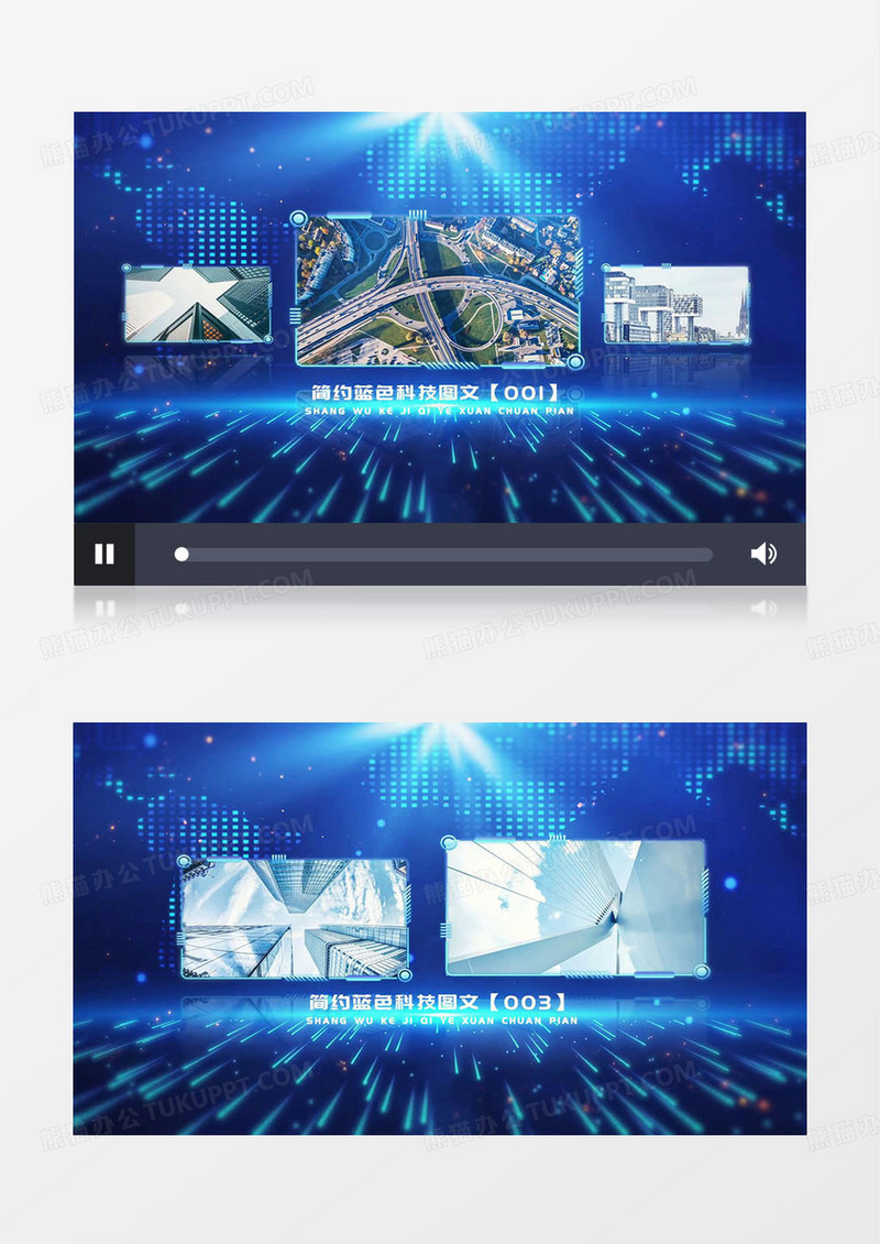 2022简约蓝色科技图文开场AE模板