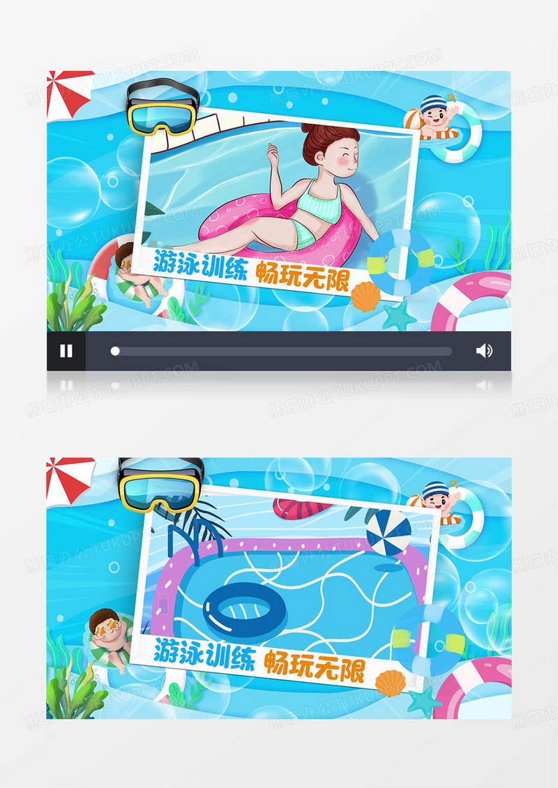 游泳培训营卡通E3D创意片头AE模板