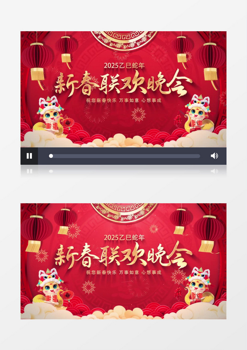 喜庆春节联欢晚会栏目片头AE模板
