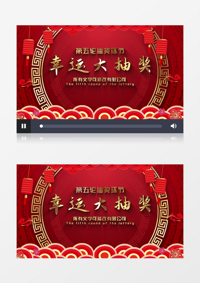 晚会活动幸运大抽奖动画背景展示视频AE模版