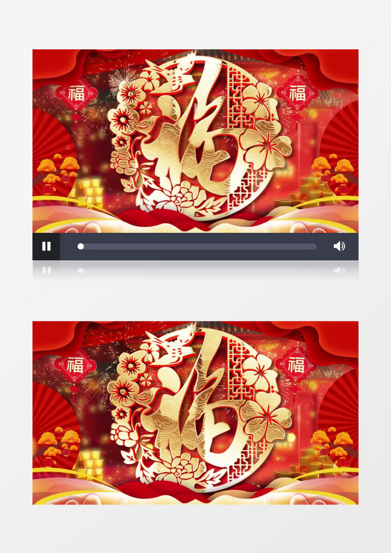 2025蛇年喜庆红色福字背景视频AE模版