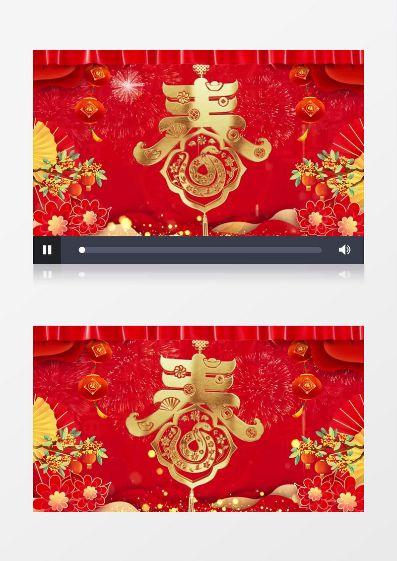 蛇年春字金色喜庆红色背景视频AE模版