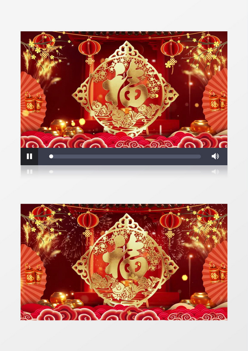 喜庆春节福字动态循环背景视频