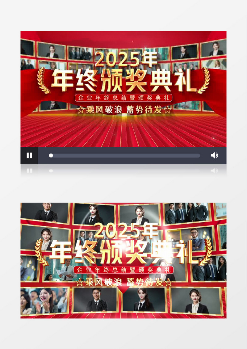 大气红绸照片墙年会开场片头视频AE模板