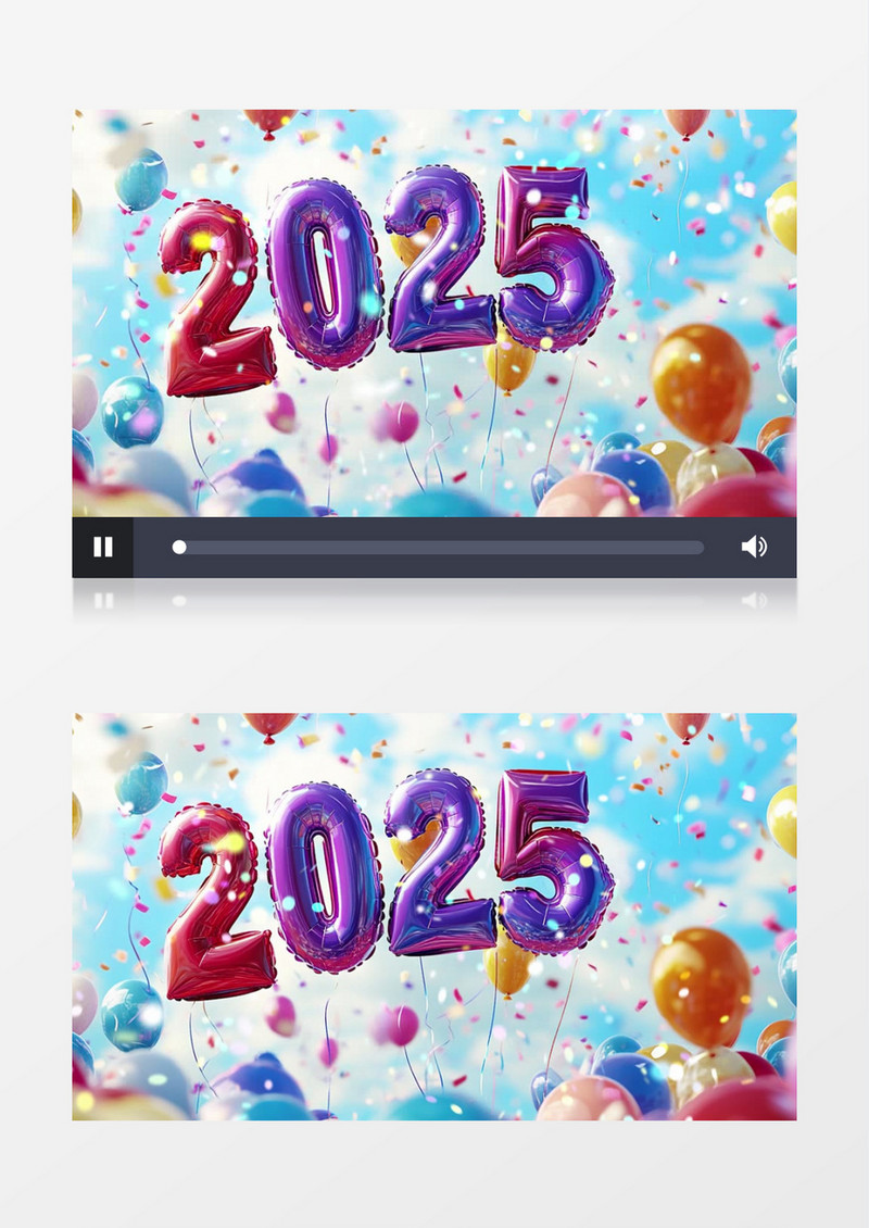 2025迎新年庆元旦气球彩带欢快背景视频