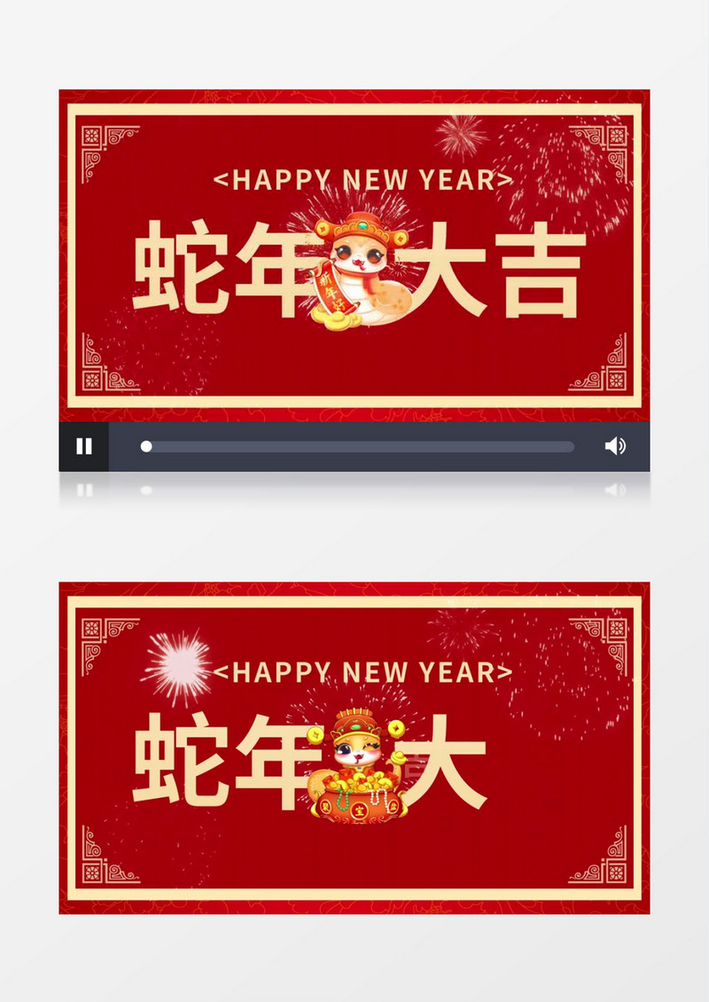 喜庆烟花春节蛇年大吉新年片头视频AE模板
